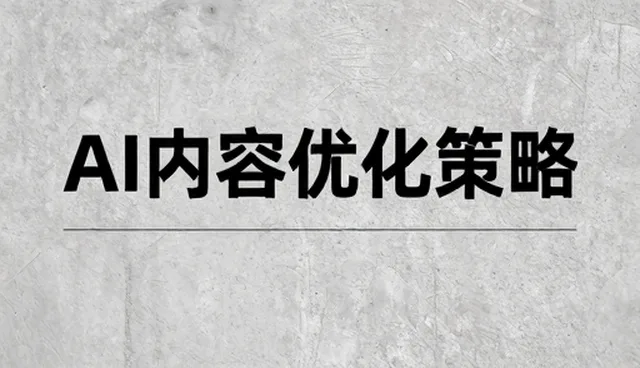技术外包服务中的业务趋势应对与维护建议